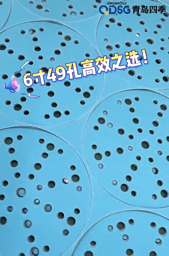 陶瓷植绒蓝砂/ 6寸49孔高效之选！