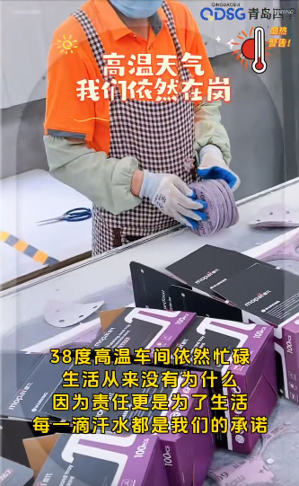 高温天气，我们依然在岗！